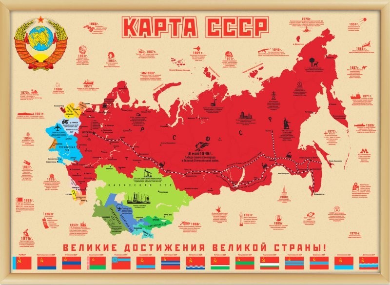 Топографические карты Генштаба СССР