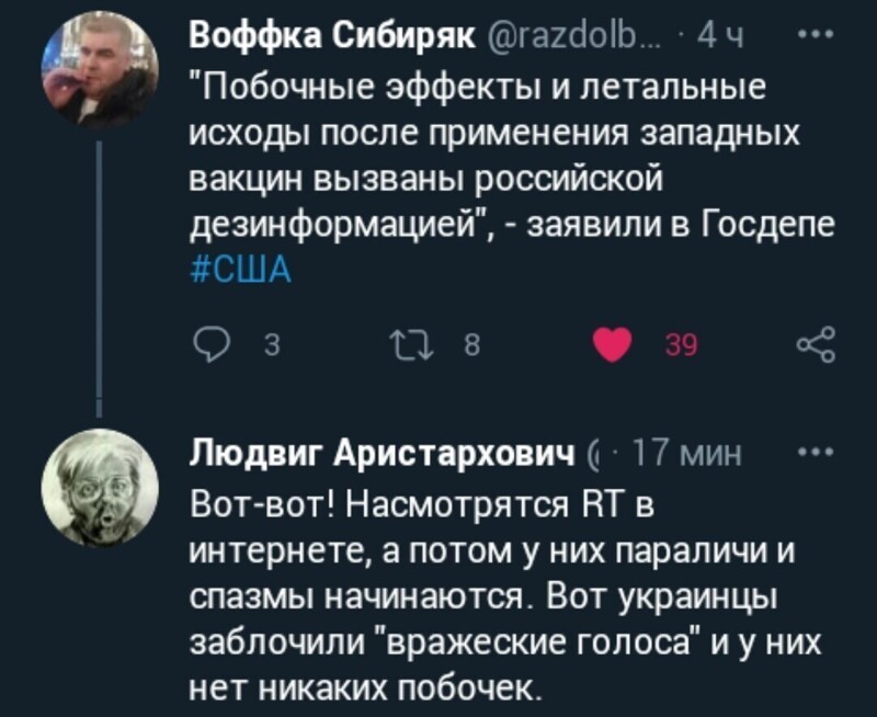 О политике и не только