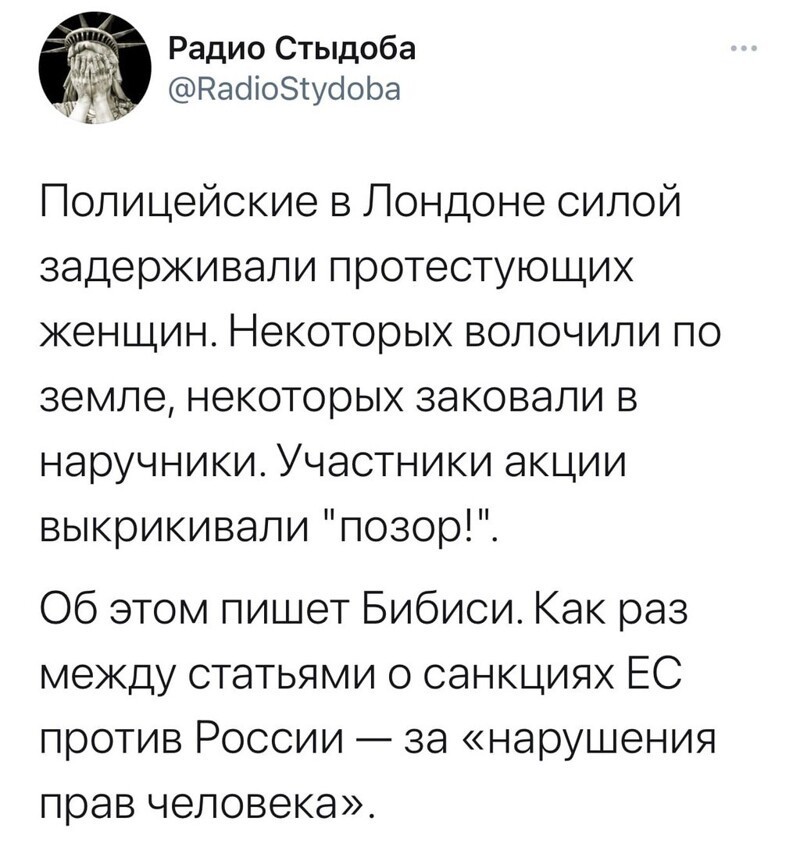 О политике и не только