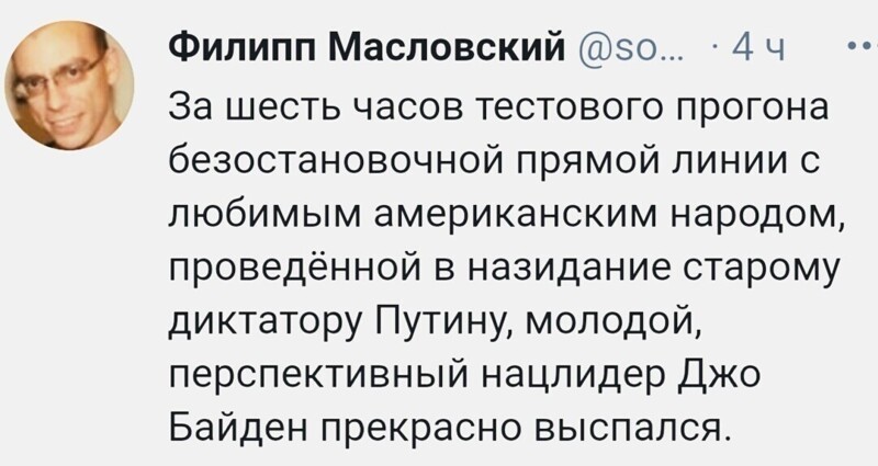 О политике и не только