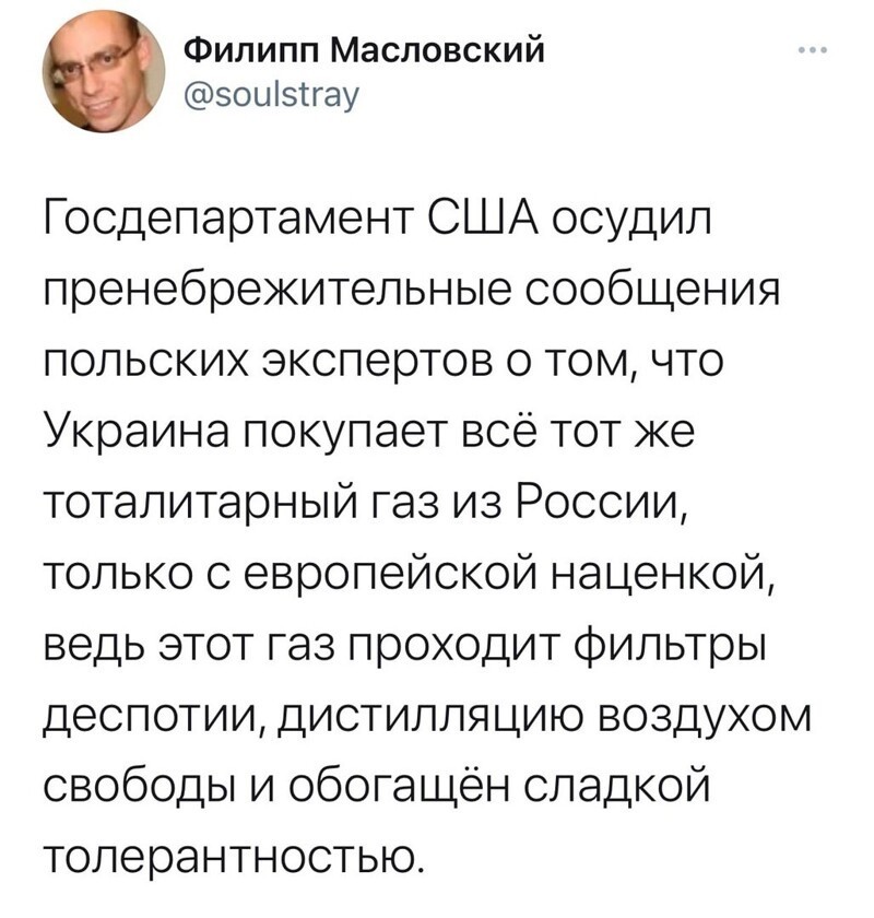 О политике и не только
