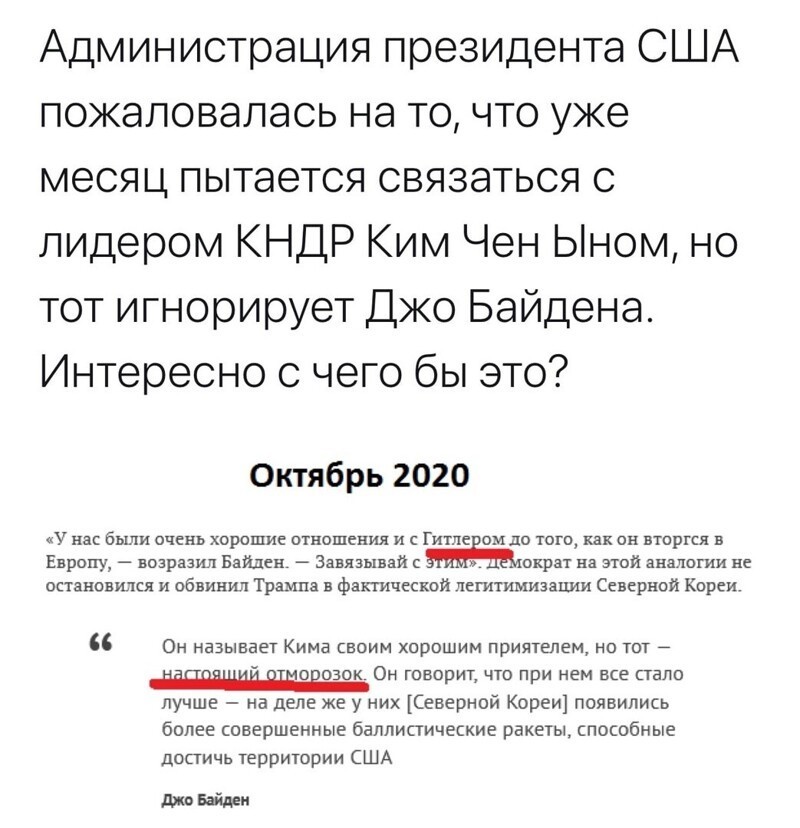 О политике и не только