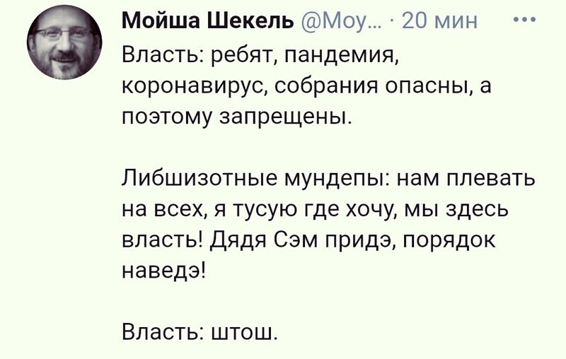 О политике и не только
