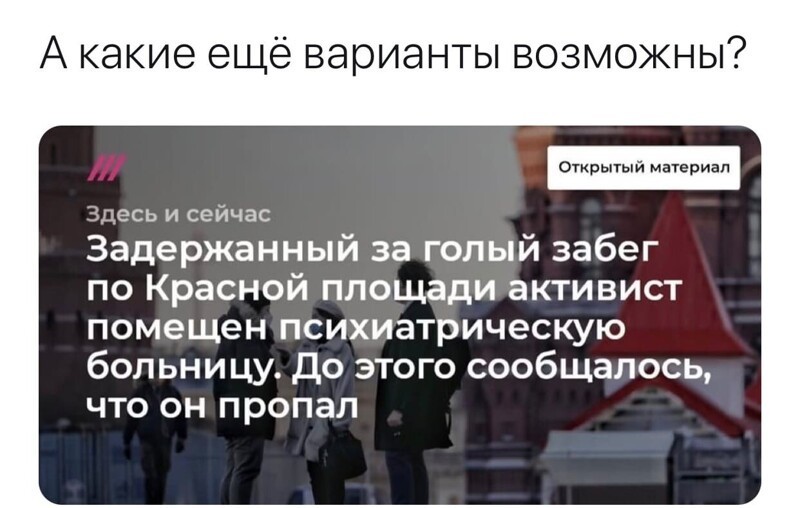 О политике и не только