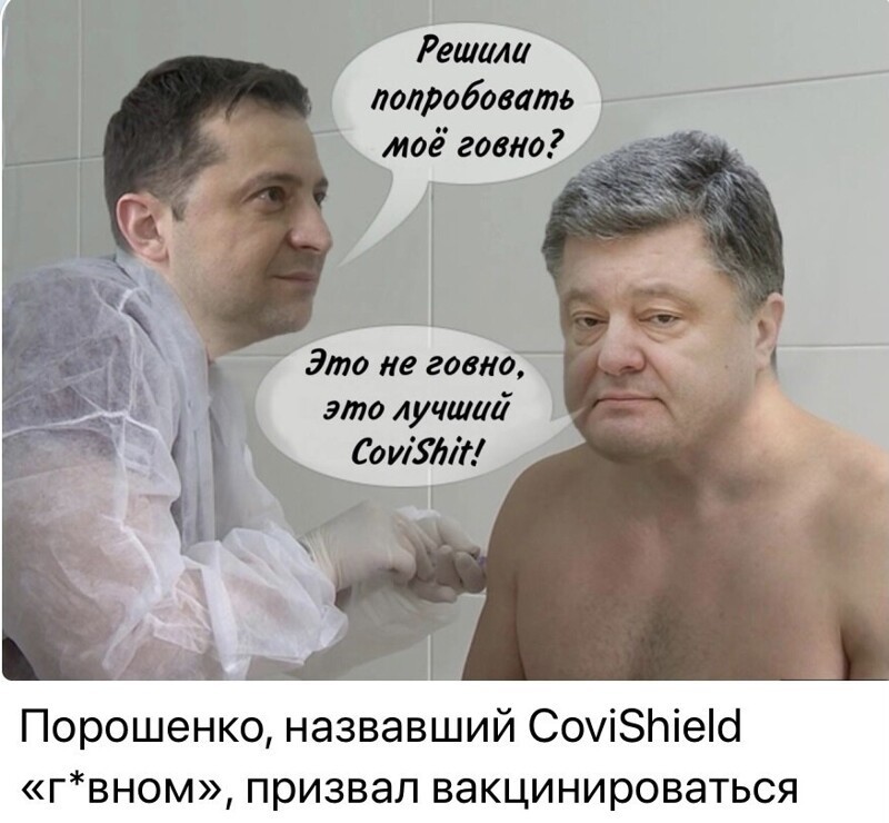 О политике и не только