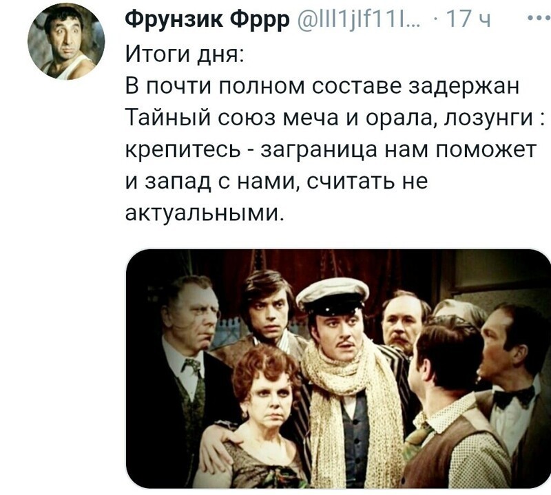 О политике и не только