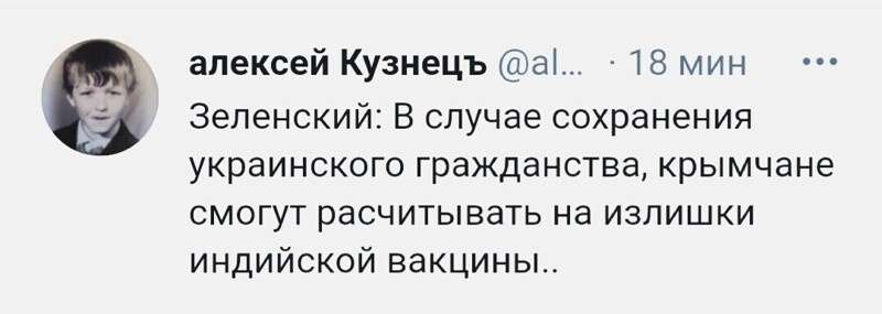 О политике и не только