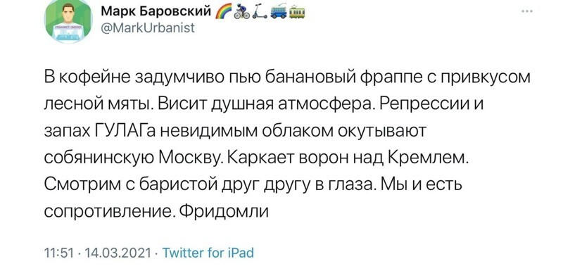 О политике и не только