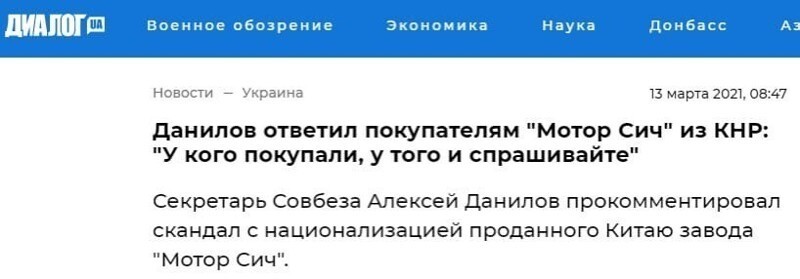 О политике и не только