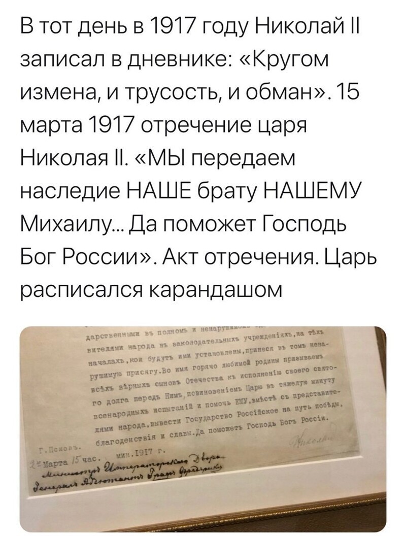 О политике и не только