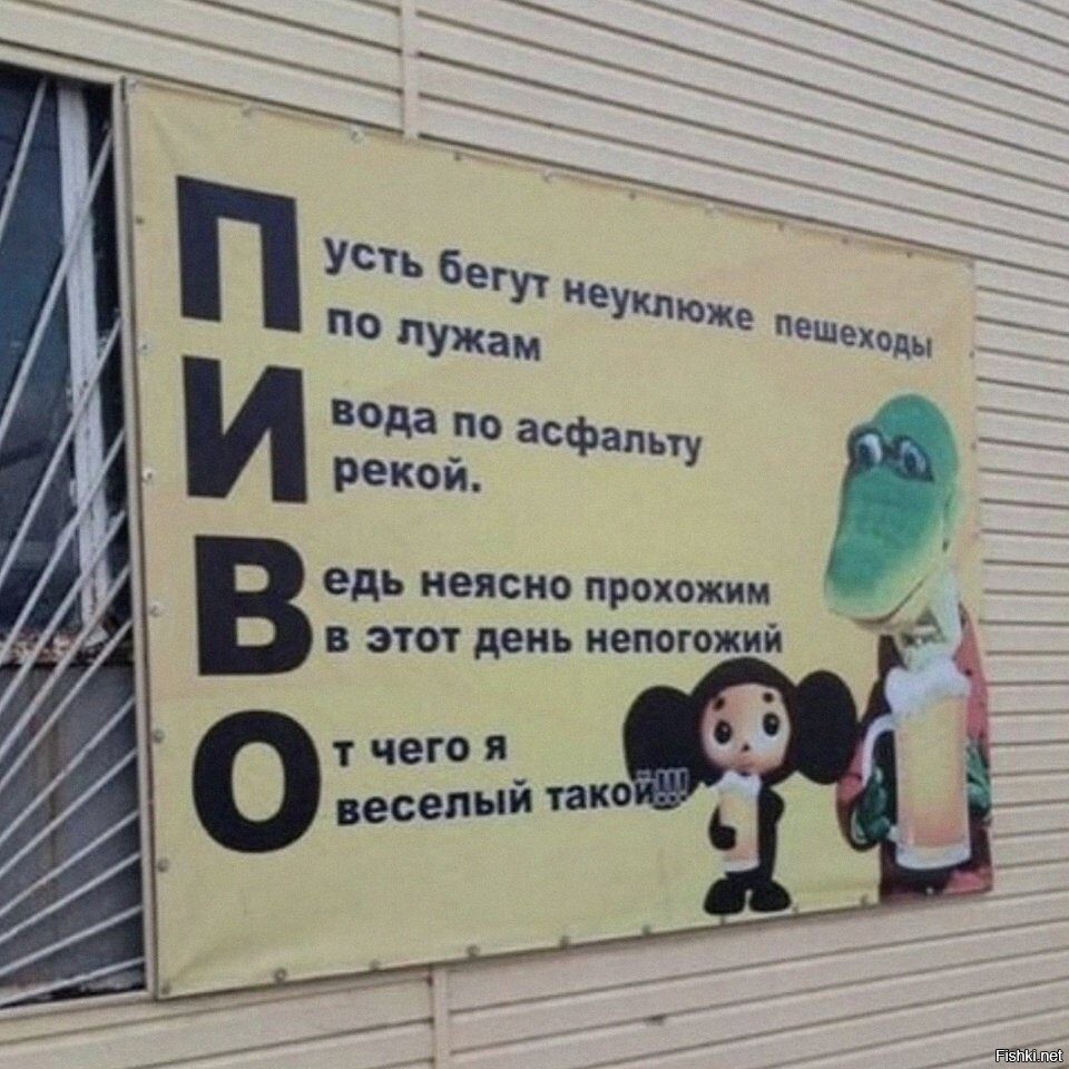 Картинки пусть бегут неуклюже пешеходы по лужам