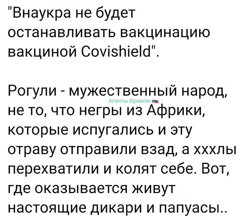 Политические комментарии и другой разный юмор с сарказмом и без