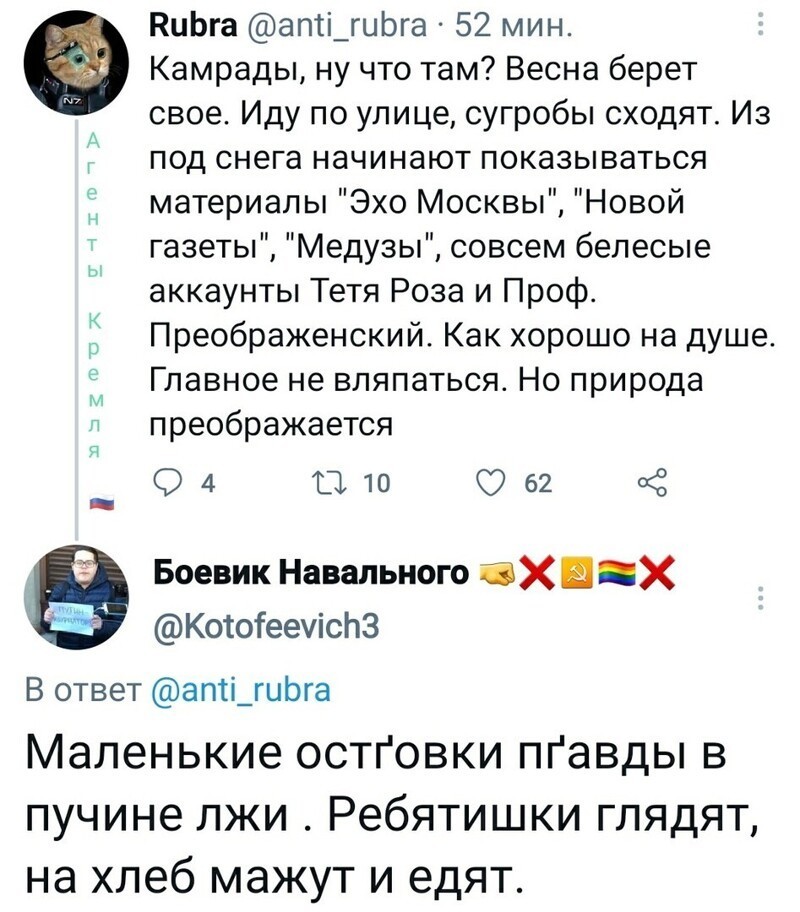 Политические комментарии и другой разный юмор с сарказмом и без