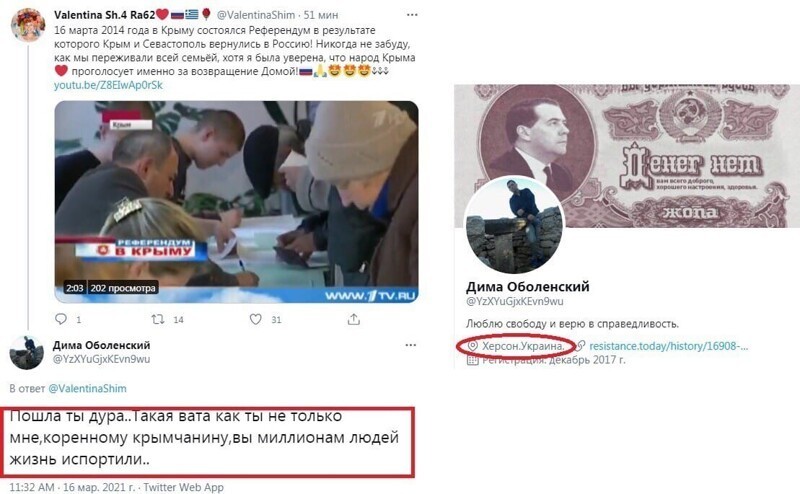 Коренной блдь...