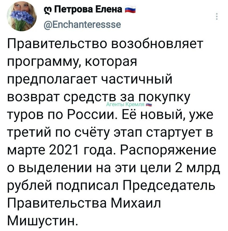 Политические комментарии и другой разный юмор с сарказмом и без