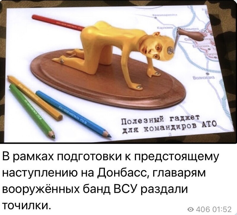 Политические комментарии и другой разный юмор с сарказмом и без