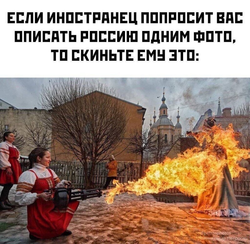 Политические комментарии и другой разный юмор с сарказмом и без