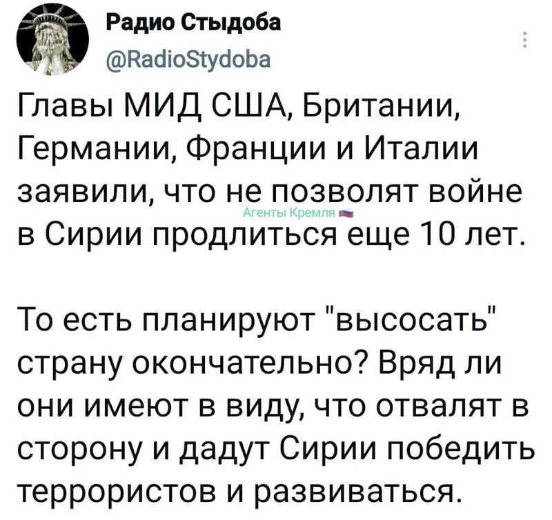 Политические комментарии и другой разный юмор с сарказмом и без