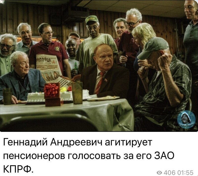 Политические комментарии и другой разный юмор с сарказмом и без