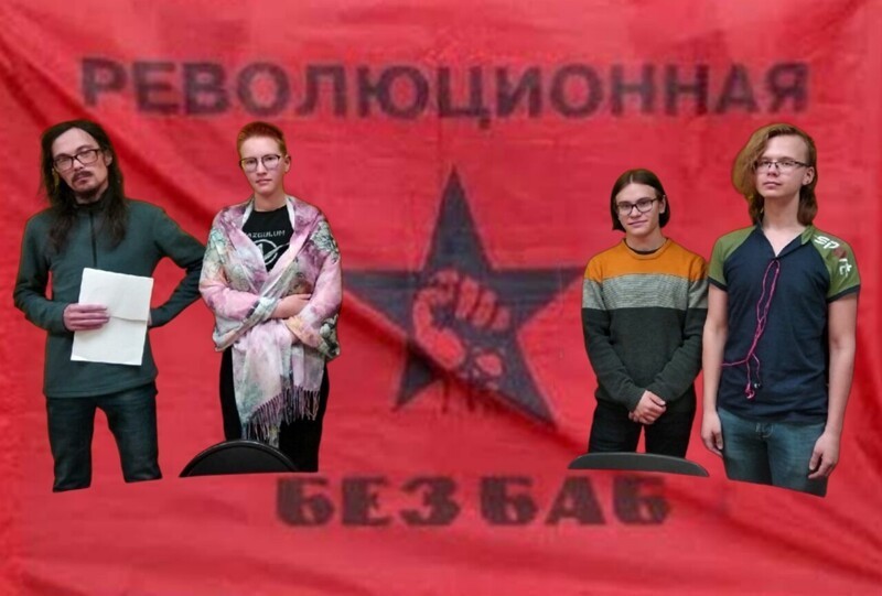 А у этих и так их днк мутирует.