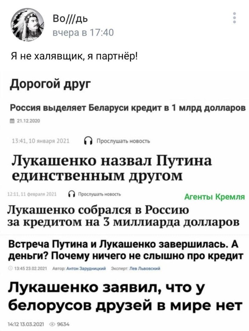 Политические комментарии и другой разный юмор с сарказмом и без