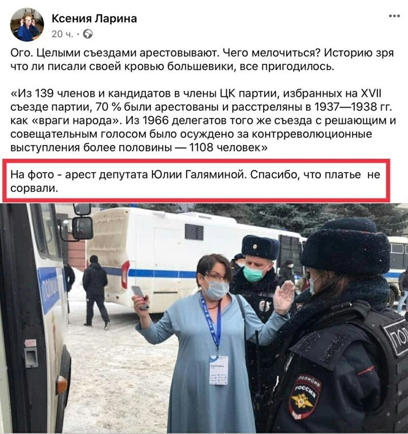 Я,грешным делом подумал,что это ....только-что вылезло из кровати и прям не одеваясь, в ночной рубашке попёрлась на свой шабаш!