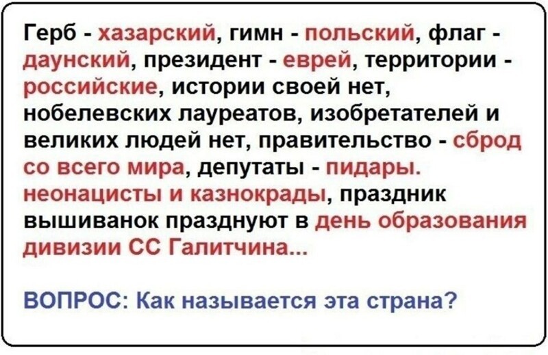 О политике и не только