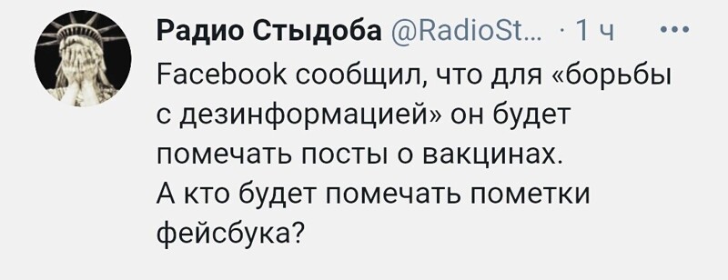 О политике и не только