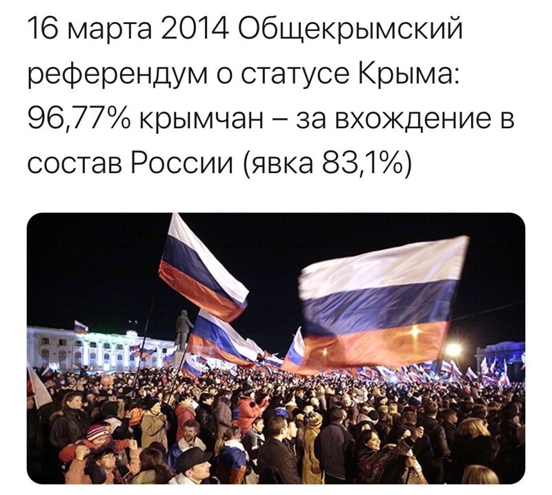 О политике и не только