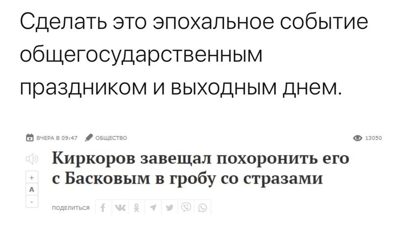 О политике и не только