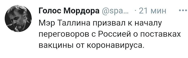 О политике и не только