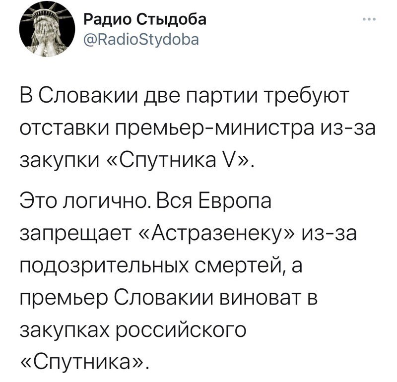О политике и не только