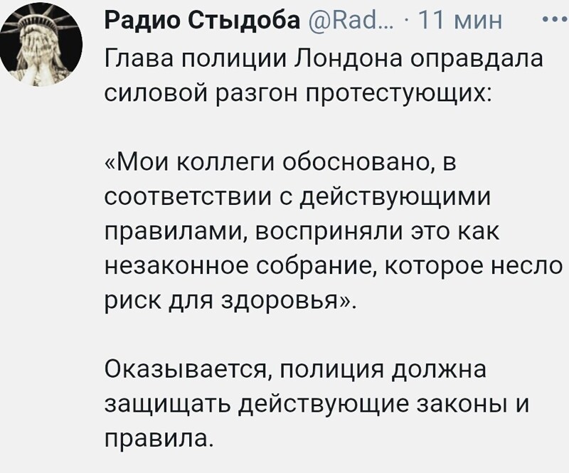 О политике и не только