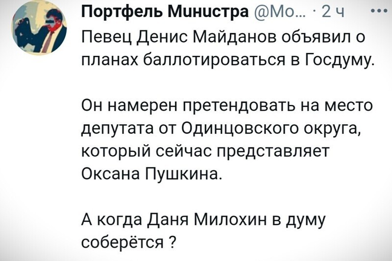 О политике и не только
