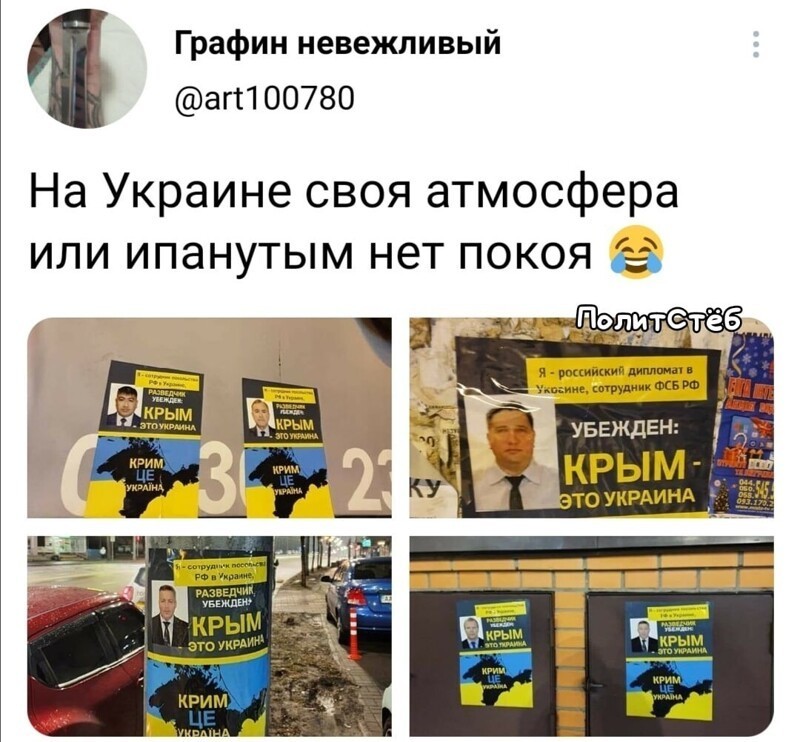 О политике и не только