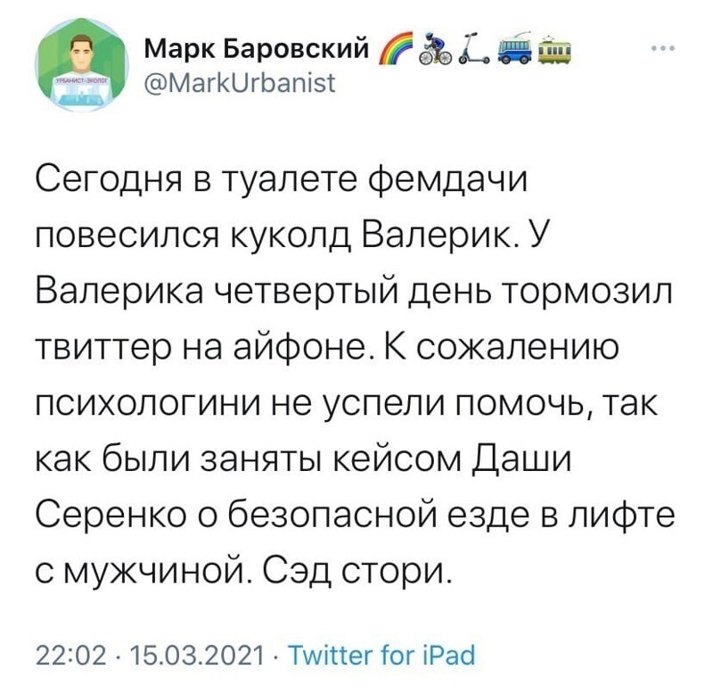 О политике и не только