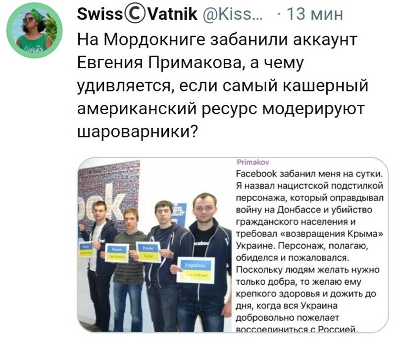 О политике и не только