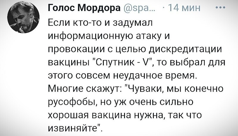 О политике и не только