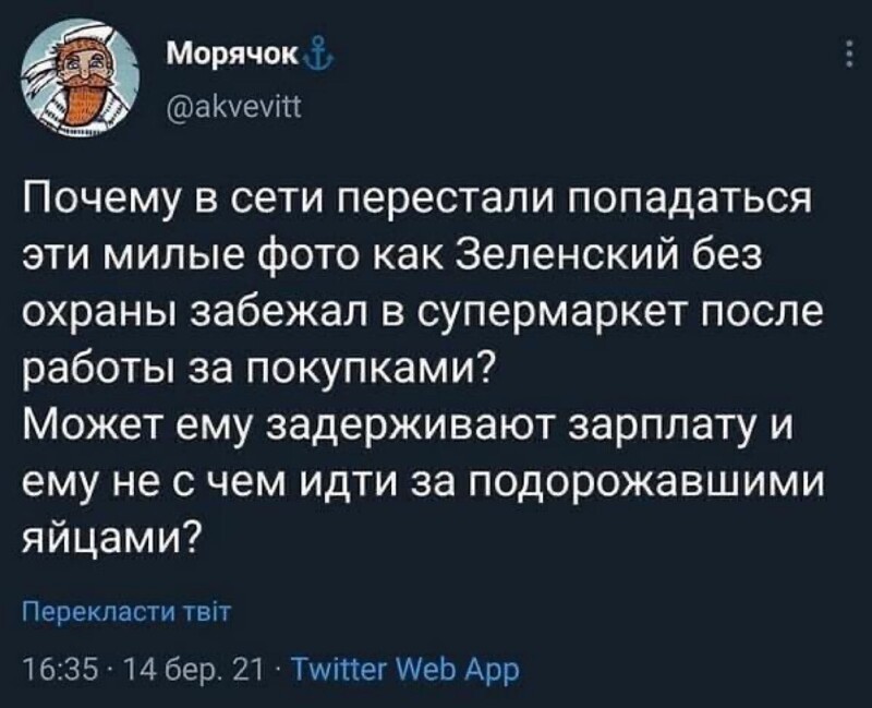 О политике и не только