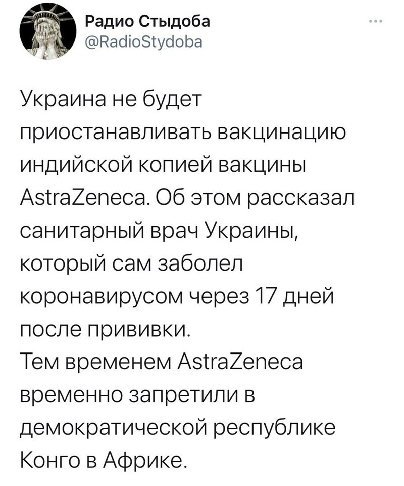 О политике и не только