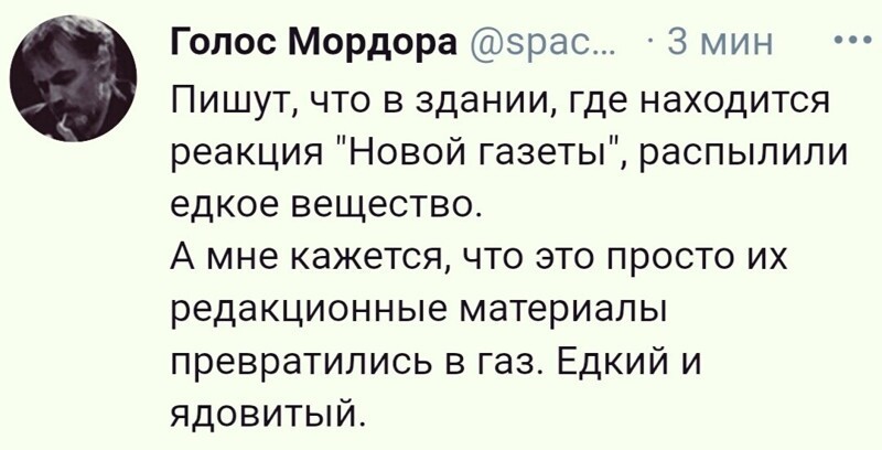 О политике и не только