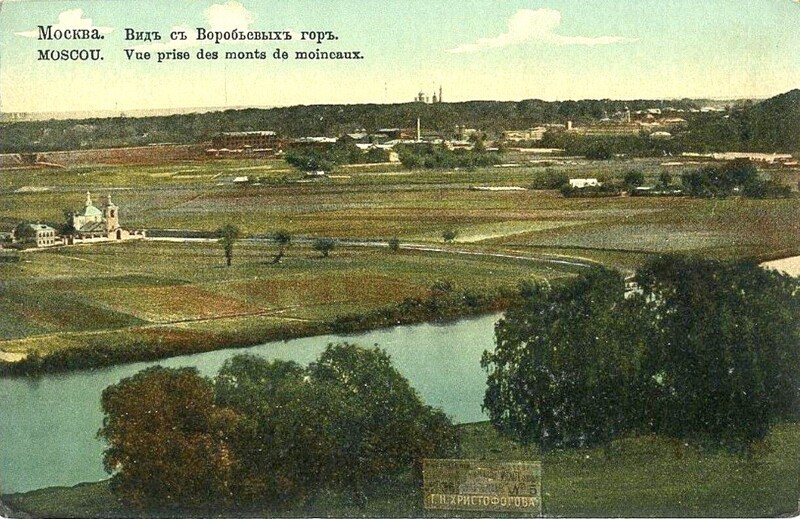Старинная открытка. 1908 год