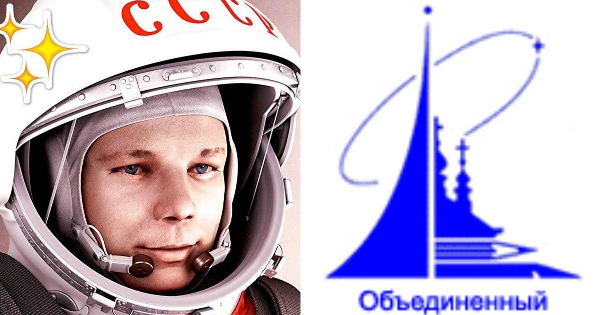 Новый логотип музея Юрия Гагарина. Гагарин в космос летал Бога не видал. Гагарин тим.