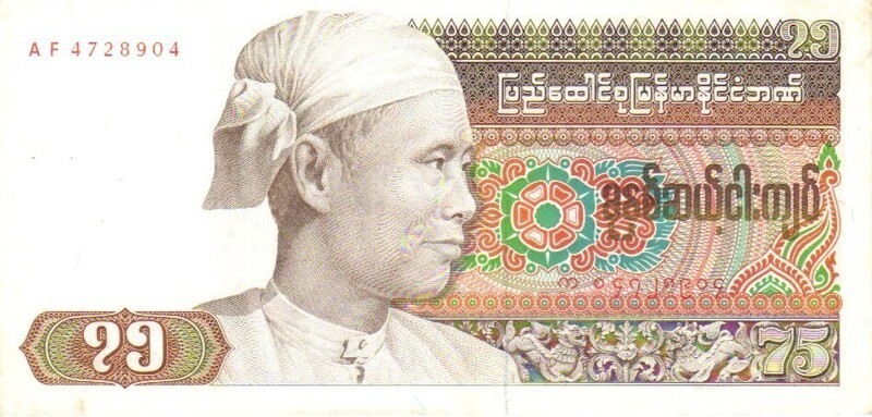 9. 75 мьянманских кьят