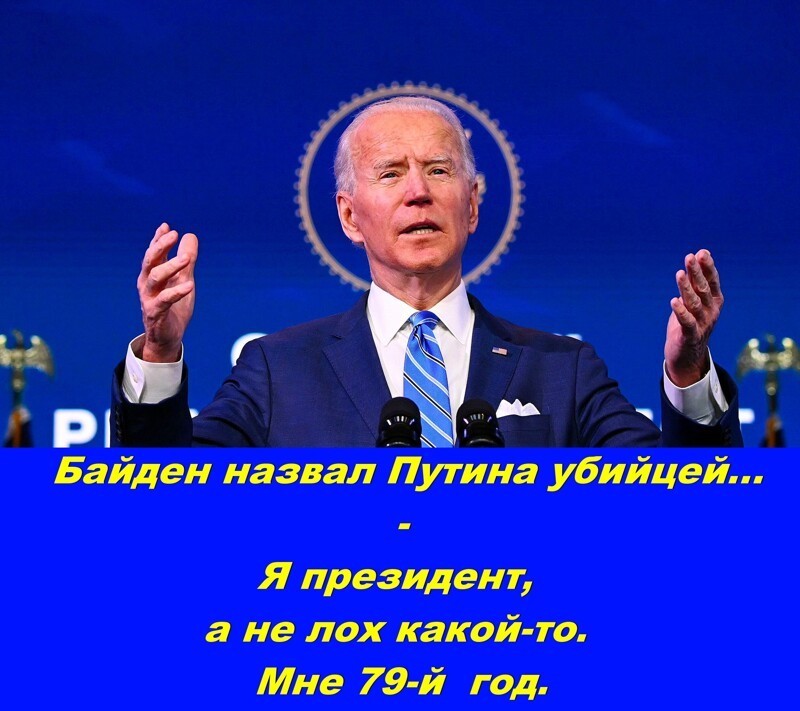 Ну, за начало Второй Холодной!