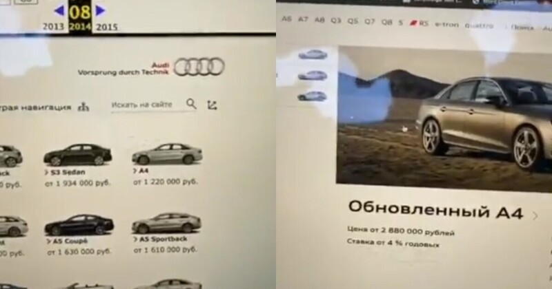 Россиянин сравнил цены на автомобиль Audi A4 в России, начиная с 2014 года
