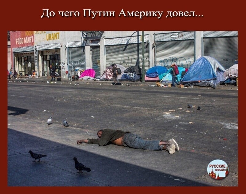 Политические комментарии и другой разный юмор с сарказмом и без