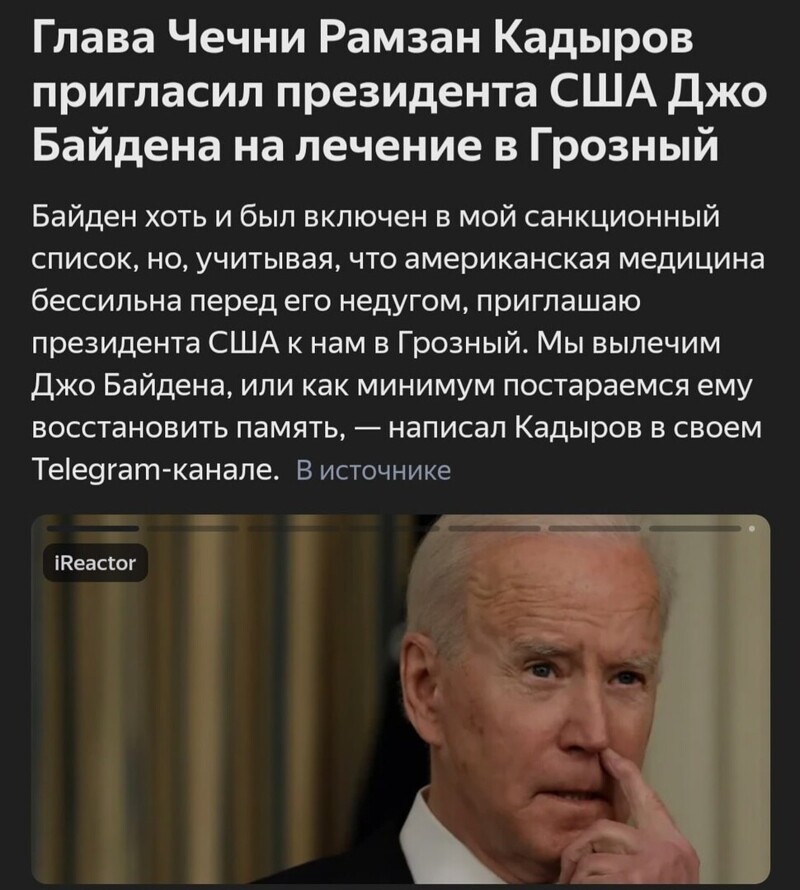 Политические комментарии и другой разный юмор с сарказмом и без