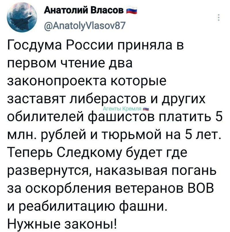 Политические комментарии и другой разный юмор с сарказмом и без