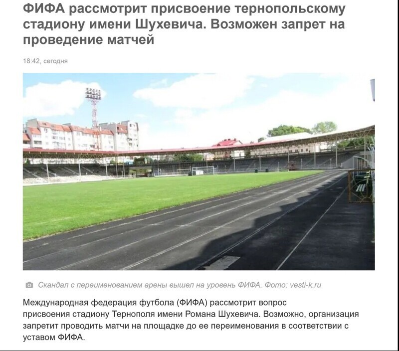 А есть вообще какая нибудь страна, или организация, с которой бы эти альтернативно-одаренные в вышиванках не разосрались?